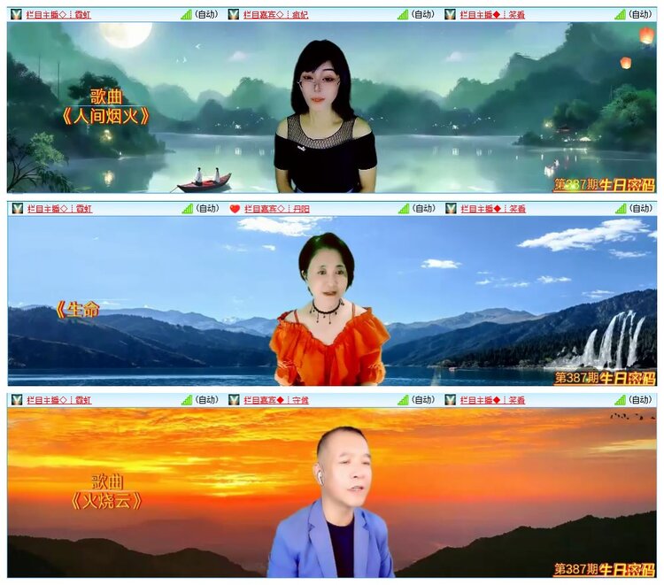 墨馨儿🎤V娱热点