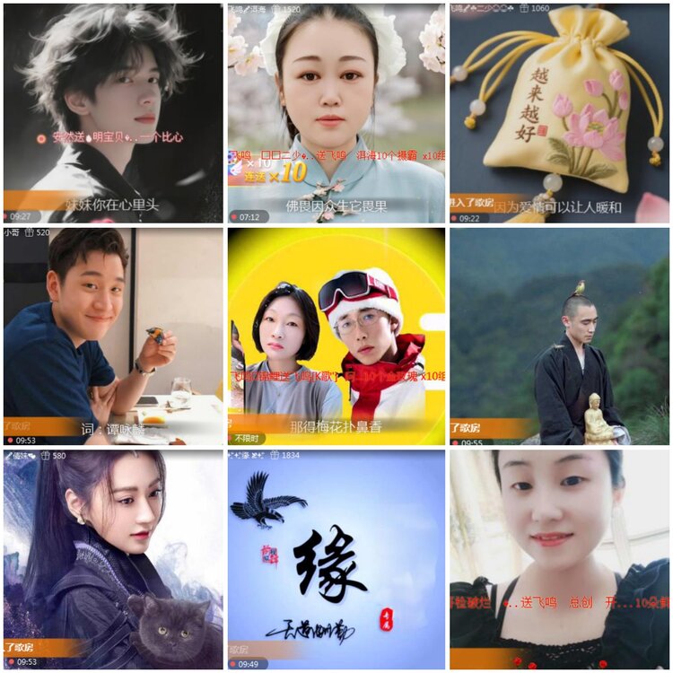 思点🎤V娱热点