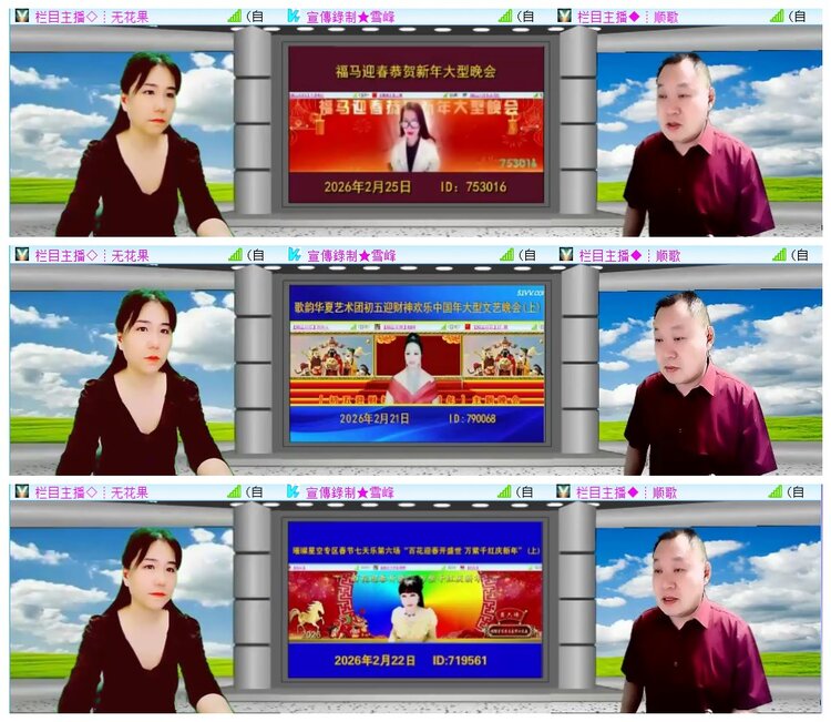 执白🎤V娱热点