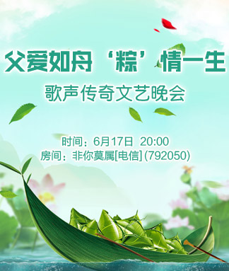 海洋🎤V娱热点