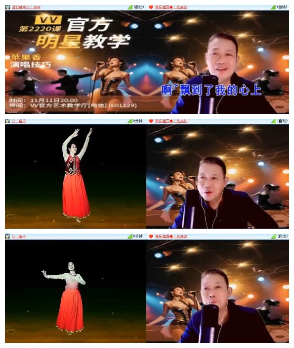 淡然🎤V娱热点