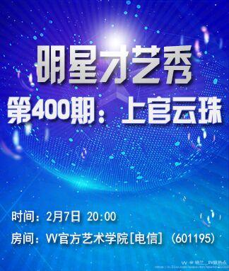 纳兰＿🎤V娱热点