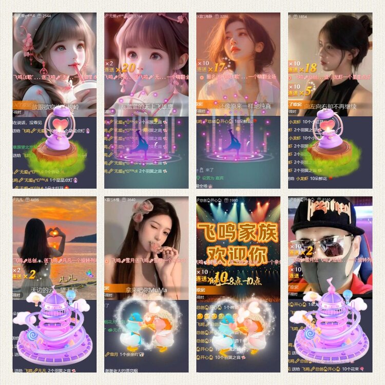 南风🎤V娱热点