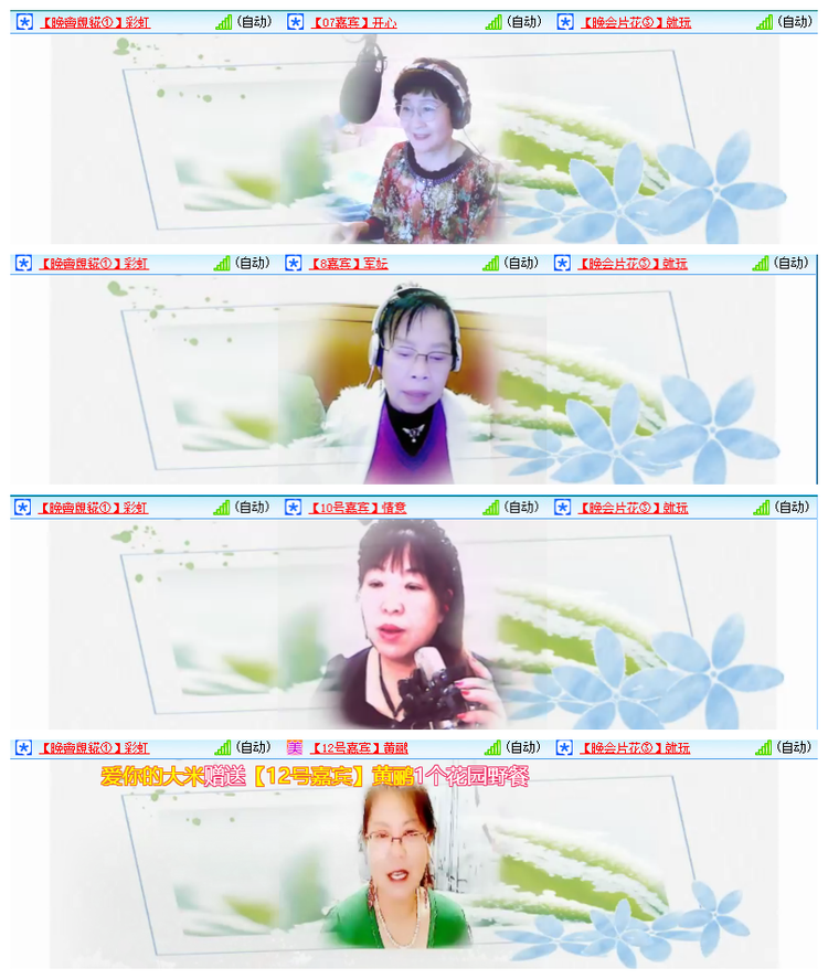 雪儿🎤V娱热点