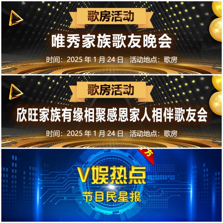 无言🎤V娱热点