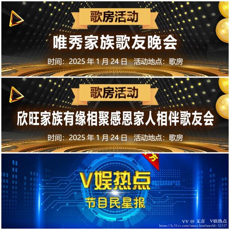 无言🎤V娱热点