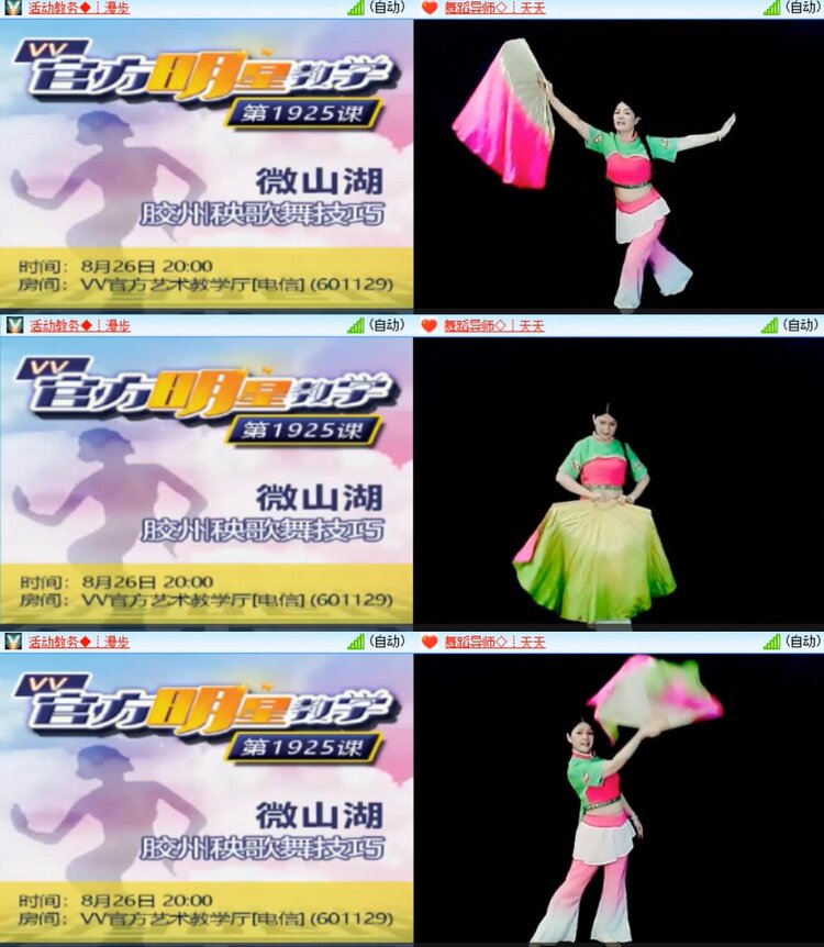 卓然🎤V娱热点