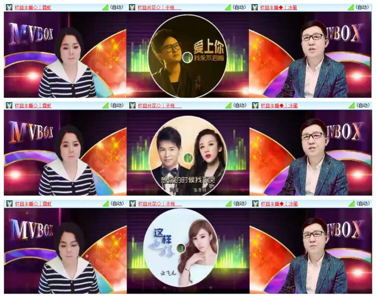 漂泊🎤V娱热点