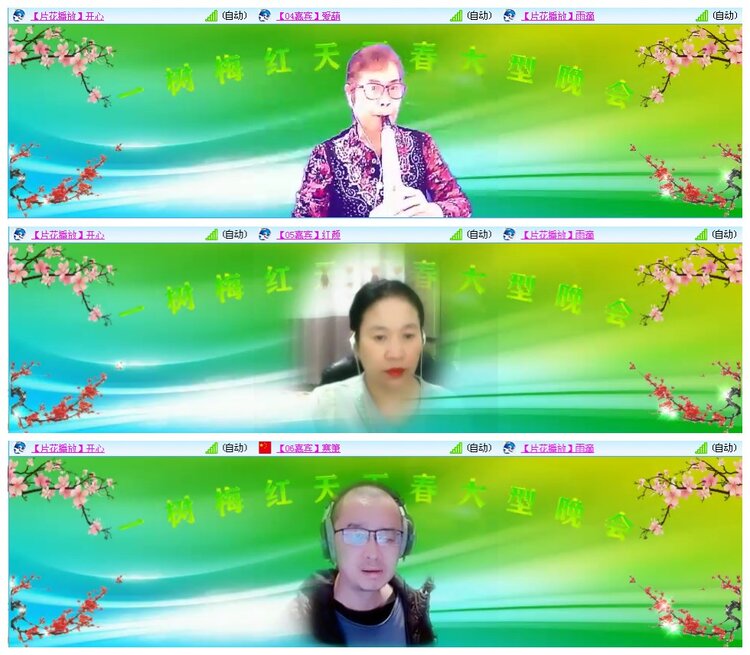 凡人🎤V娱热点