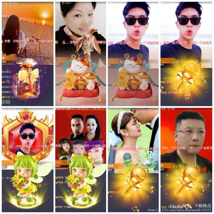 阿呆🎤V娱热点