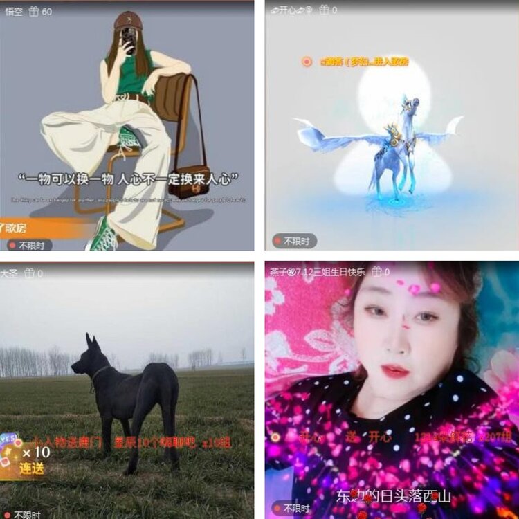静一静🎤V娱热点