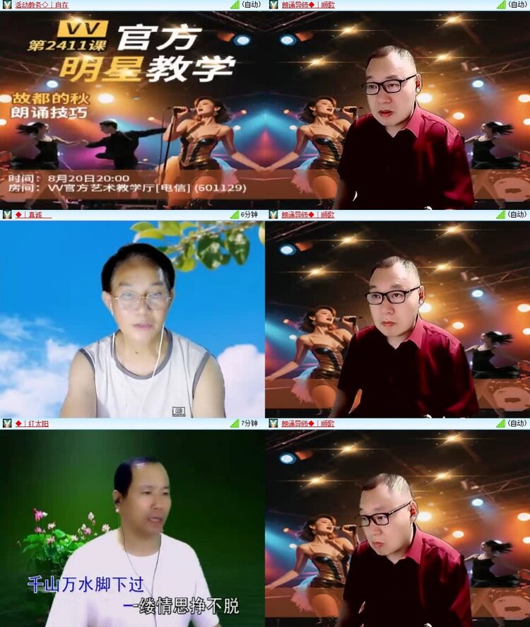 若雨🎤V娱热点