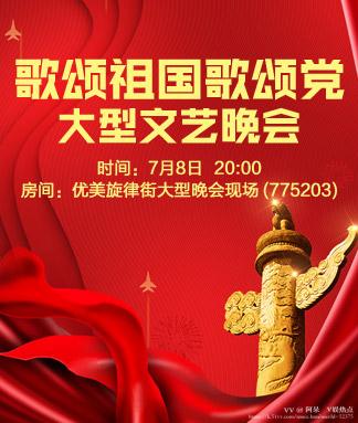 阿呆🎤V娱热点