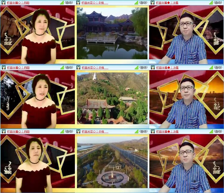 凡人🎤V娱热点