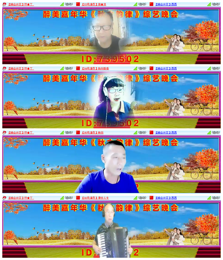 飘雪🎤V娱热点