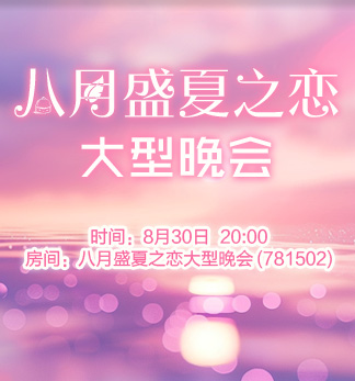 流云🎤V娱热点