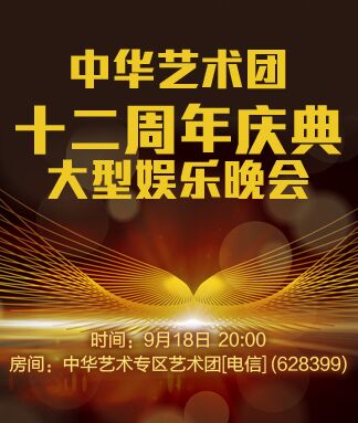 柠檬🎤V娱热点