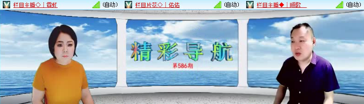 飞沙🎤V娱热点