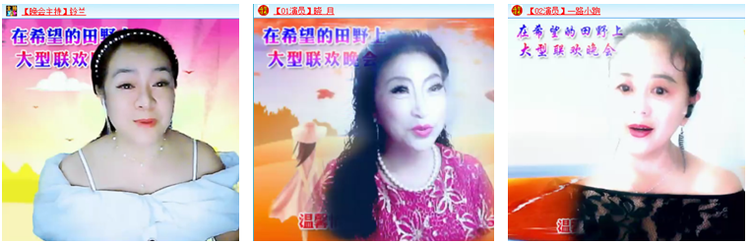 飘雪🎤V娱热点
