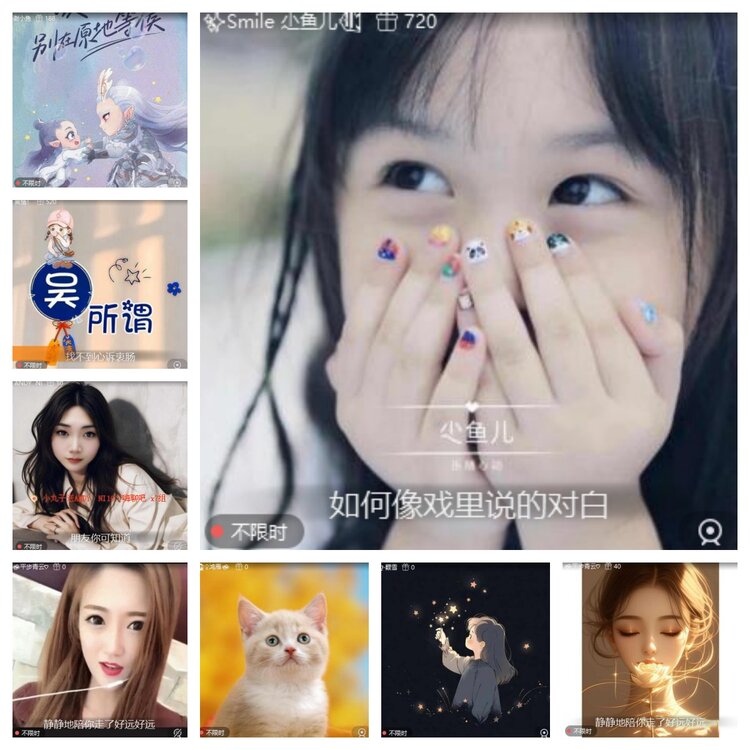 心玫🎤V娱热点