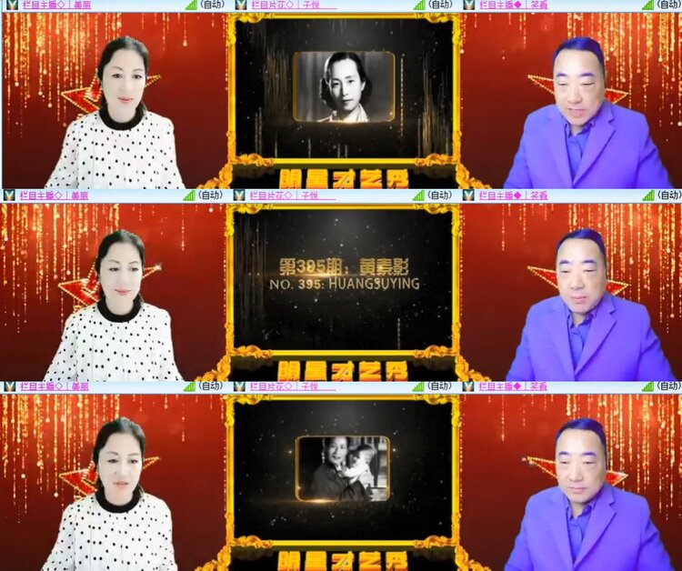 卓然🎤V娱热点