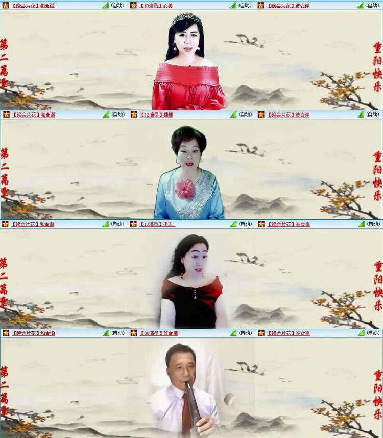 若雨🎤V娱热点