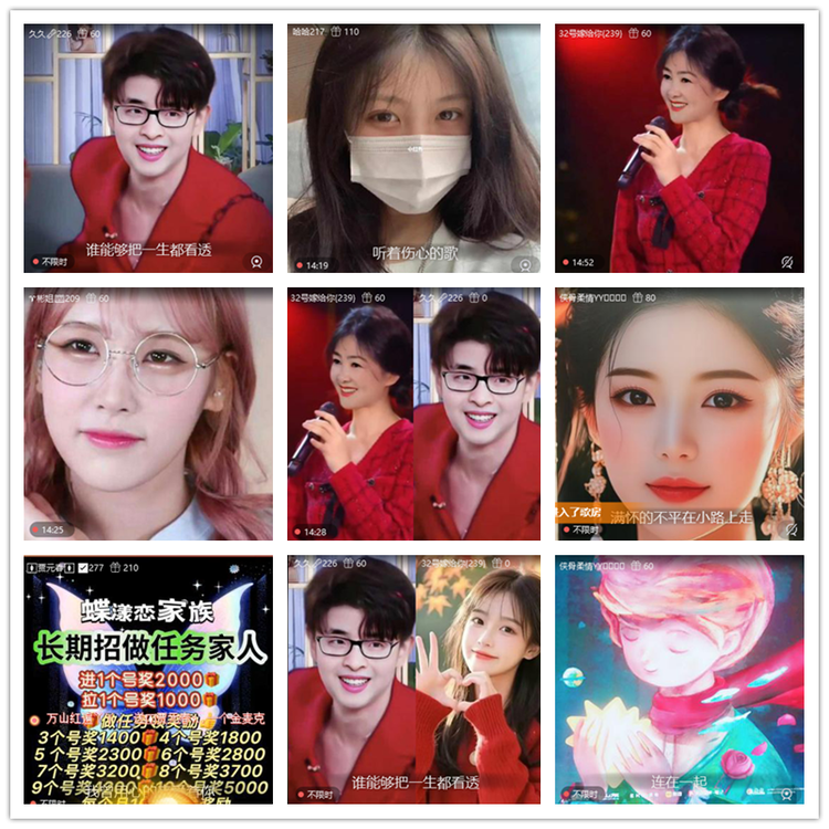 飘雪🎤V娱热点