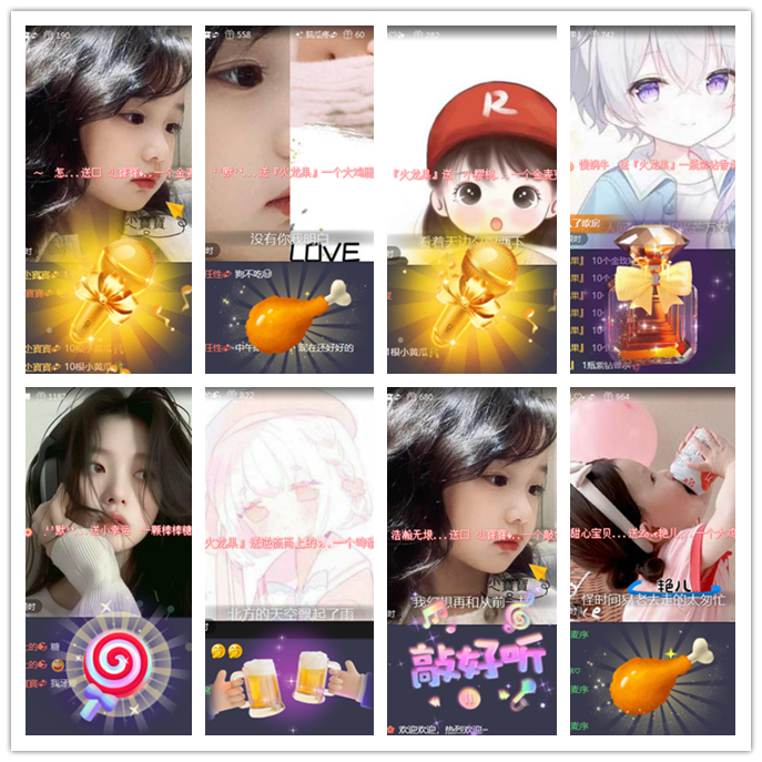 听云🎤V娱热点