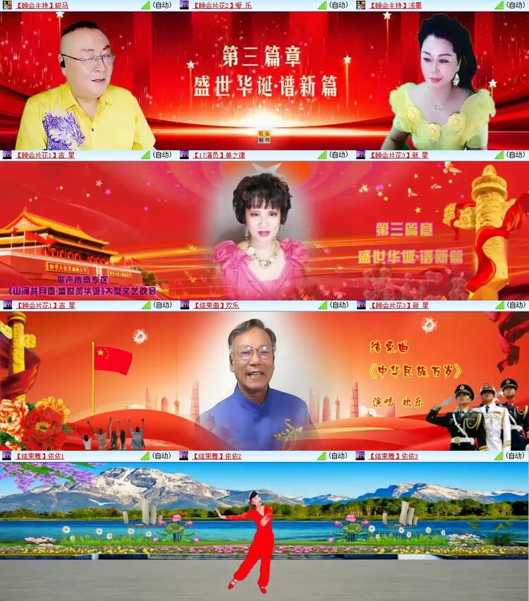 浓茶🎤V娱热点