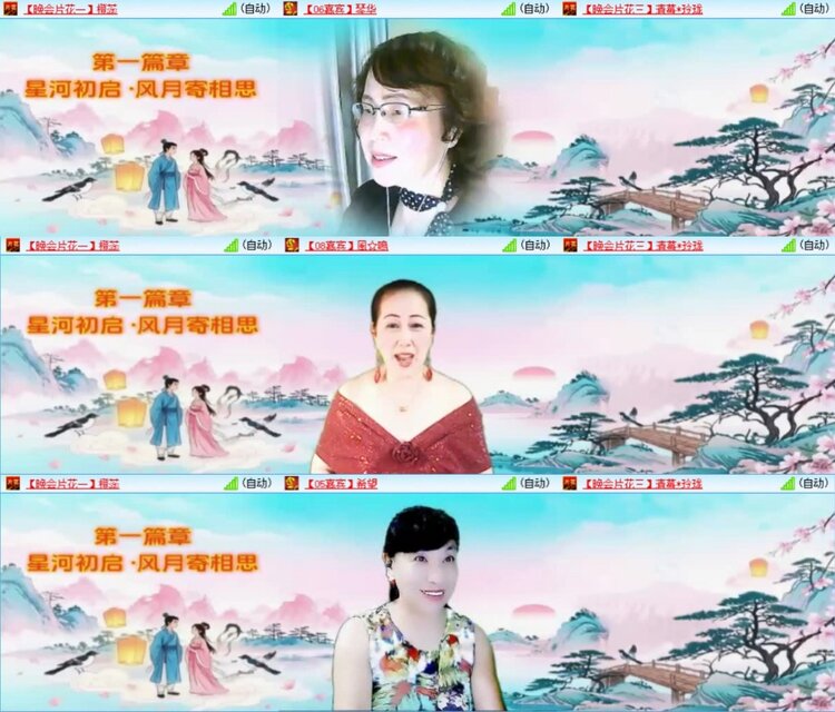芯薇🎤V娱热点