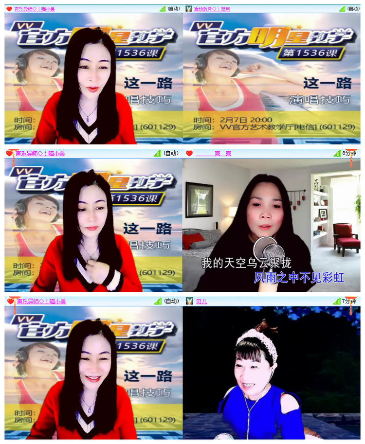 雪儿🎤V娱热点