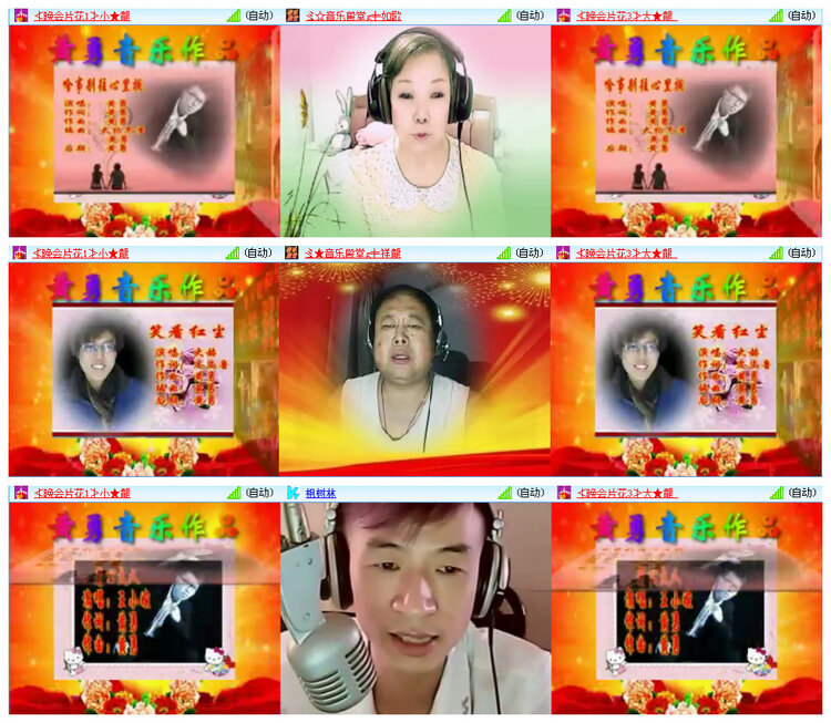 听云🎤V娱热点