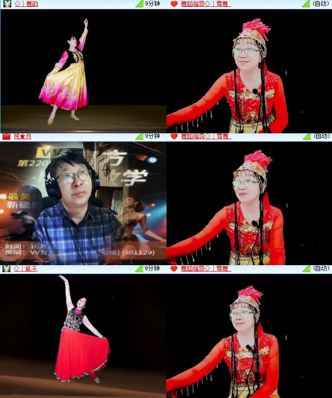 海燕🎤V娱热点