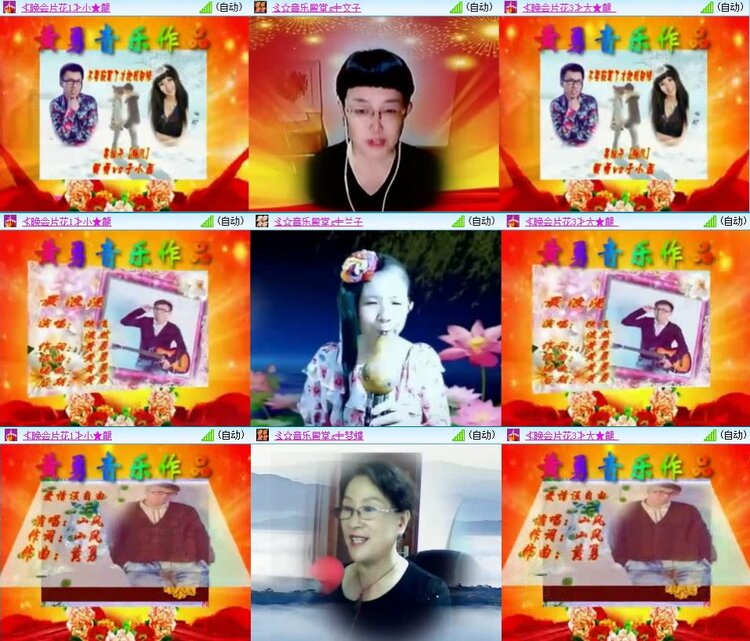 梅香🎤V娱热点