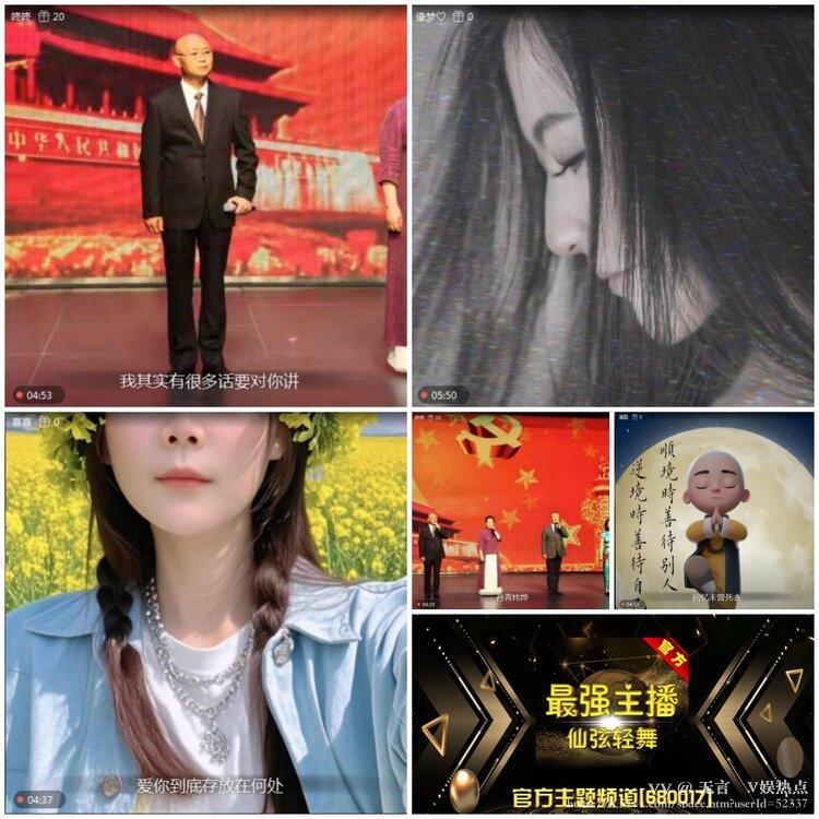 无言🎤V娱热点