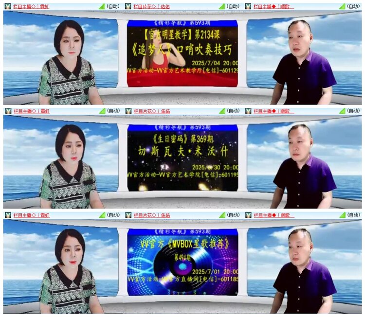 南风🎤V娱热点