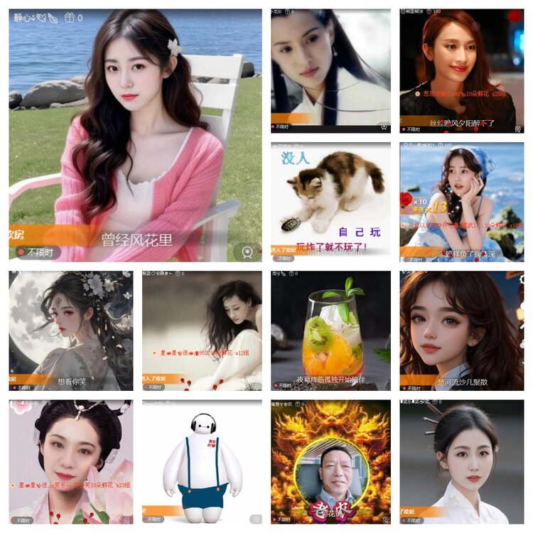 卓然🎤V娱热点