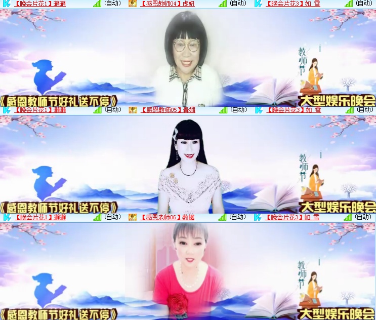 海燕🎤V娱热点