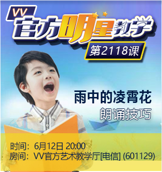 流云🎤V娱热点