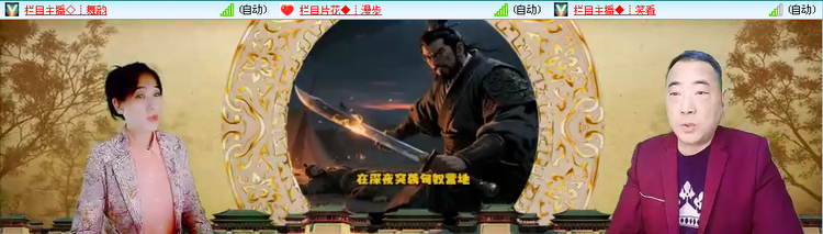 愉悦🎤V娱热点