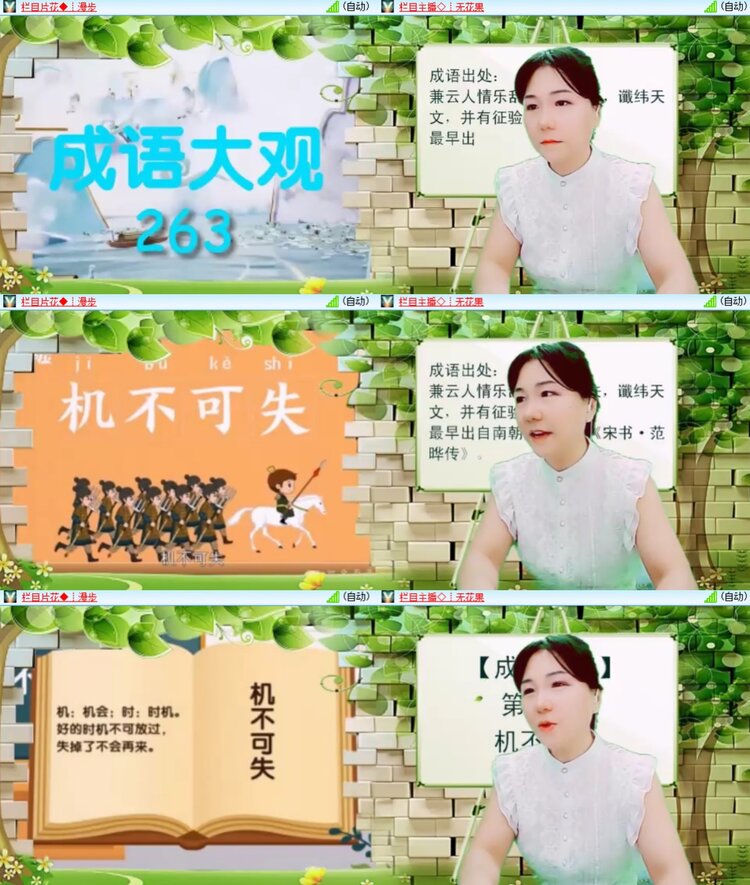 心玫🎤V娱热点