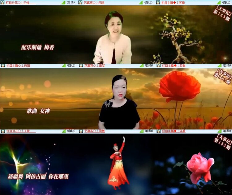 杜影🎤V娱热点