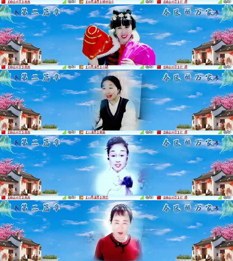 风景🎤V娱热点