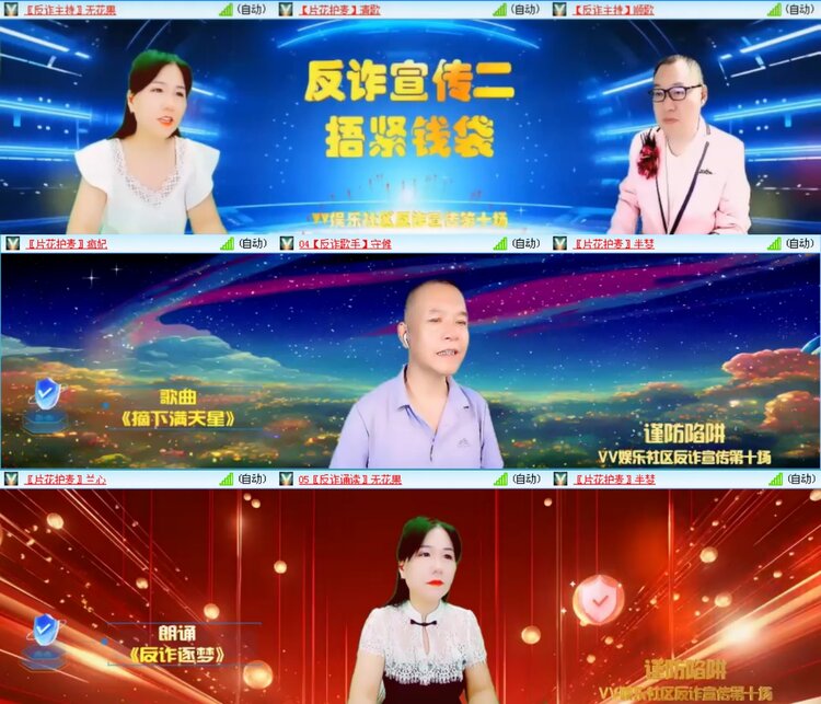 无言🎤V娱热点