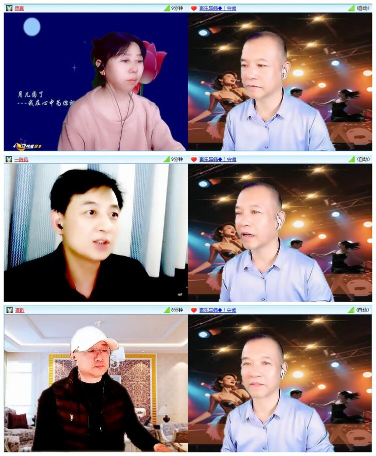 凡人🎤V娱热点