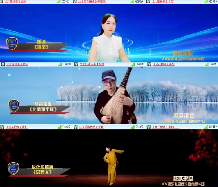 愉悦🎤V娱热点