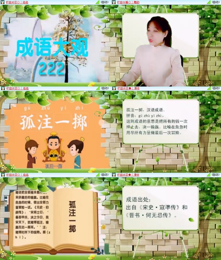 思点🎤V娱热点