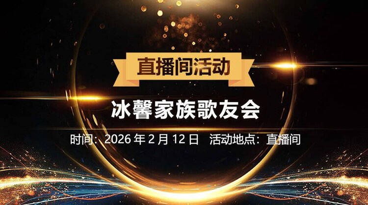 小路🎤V娱热点