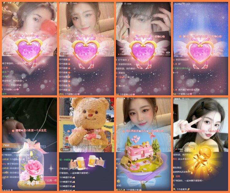 安然🎤V娱热点