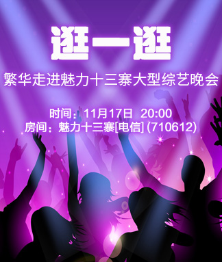 莲叶🎤V娱热点